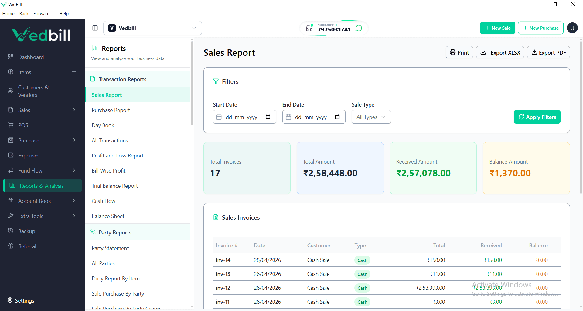 GST Reports and Security